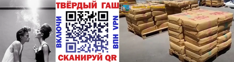 Гашиш Спас-Деменск
