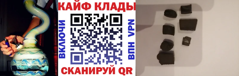 Наркошоп купить APVP  Мефедрон  ГАШ  Бошки Шишки  Галлюциногенные грибы  COCAIN  Спас-Деменск