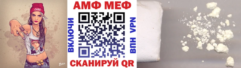Купить  Спас-Деменск  АМФ Premium 