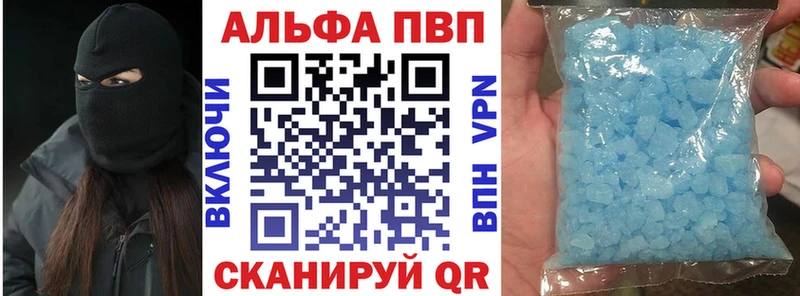 Купить где  Спас-Деменск  APVP мука 