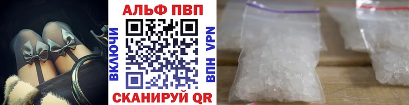 Alfa_PVP мука Спас-Деменск