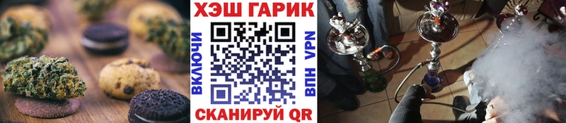 Купить  Спас-Деменск  Canna-Cookies конопля 
