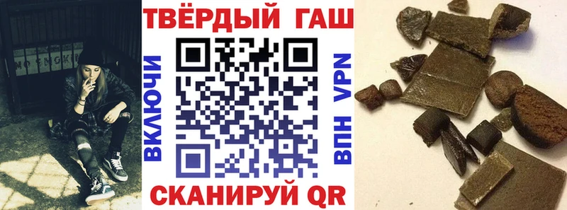 Купить закладки  Спас-Деменск  Гашиш hashish 
