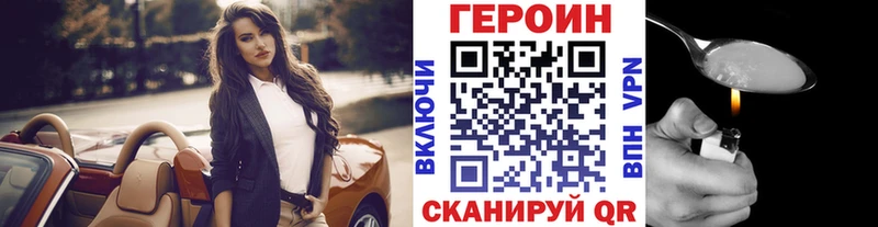ГЕРОИН гречка  Купить закладки  Спас-Деменск 