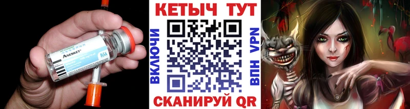 Кетамин ketamine  Купить закладки  Спас-Деменск 