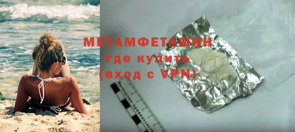 дмт Горнозаводск