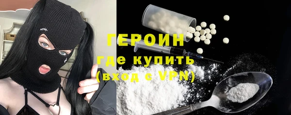 спайс Горно-Алтайск