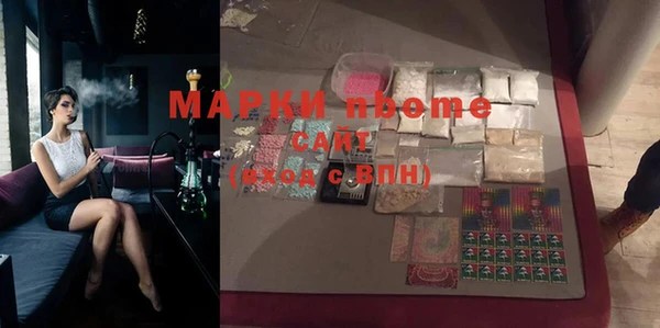 дмт Горнозаводск