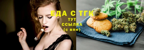 кокаин премиум Горняк