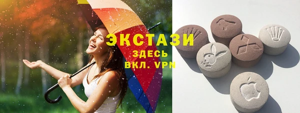 кокаин премиум Горняк