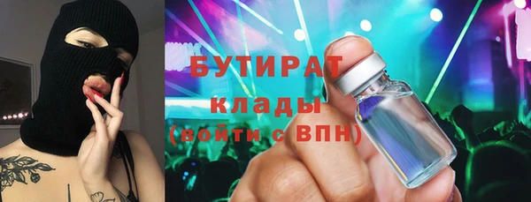 кокаин премиум Горняк