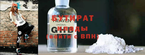 спайс Горно-Алтайск