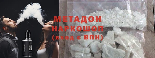 спайс Горно-Алтайск