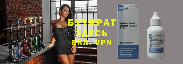 кокаин премиум Горняк