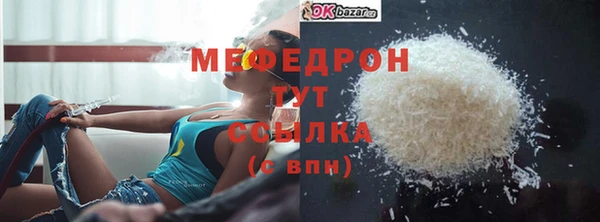 кокаин премиум Горняк