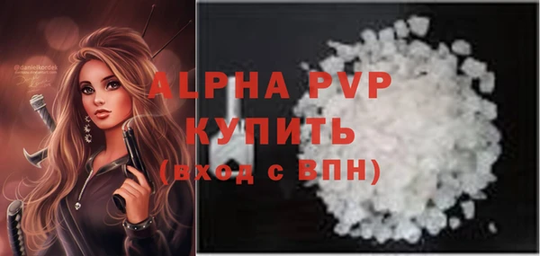 спайс Горно-Алтайск