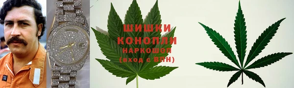 кокаин премиум Горняк