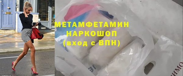дмт Горнозаводск