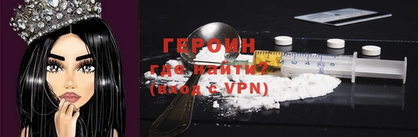 спайс Горно-Алтайск