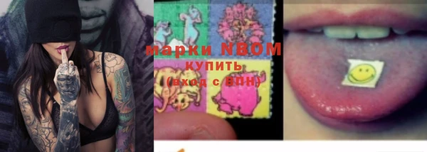 кокаин премиум Горняк