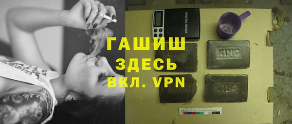 кокаин премиум Горняк