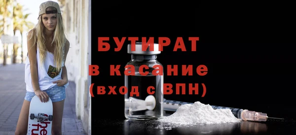 спайс Горно-Алтайск