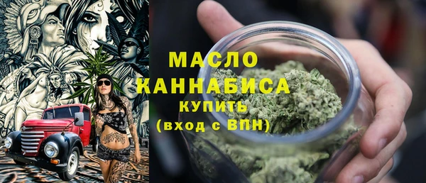 кокаин премиум Горняк