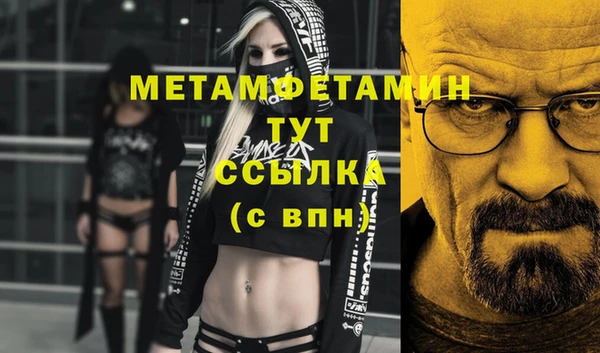 кокаин премиум Горняк