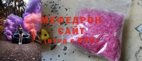 дмт Горнозаводск