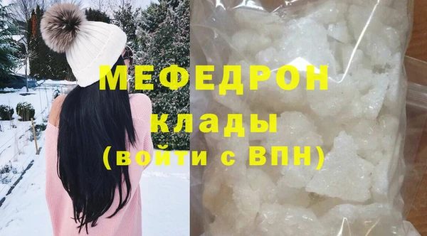 кокаин премиум Горняк