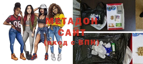 спайс Горно-Алтайск
