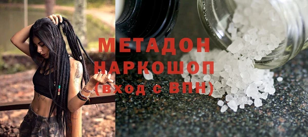 спайс Горно-Алтайск
