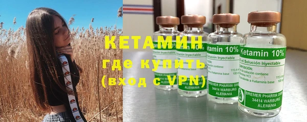 спайс Горно-Алтайск