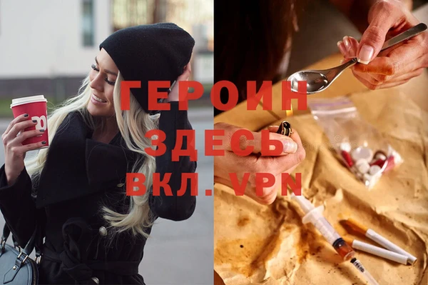 спайс Горно-Алтайск