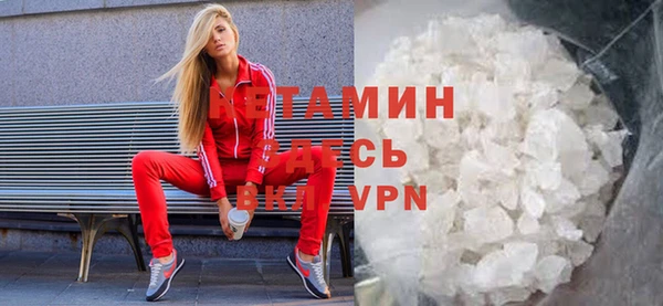 спайс Горно-Алтайск