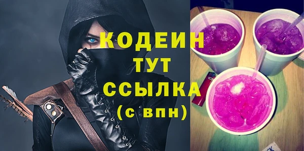 спайс Горно-Алтайск