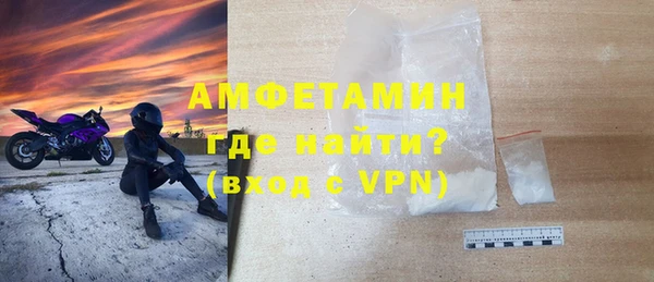 спайс Горно-Алтайск