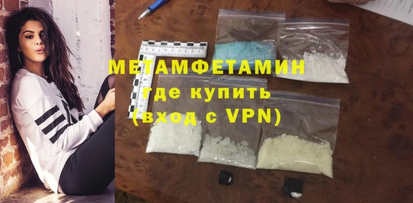 кокаин премиум Горняк