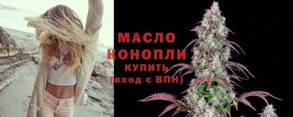 кокаин премиум Горняк