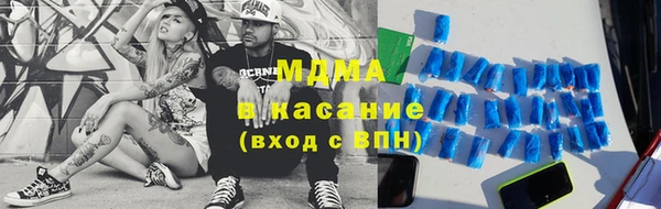 спайс Горно-Алтайск