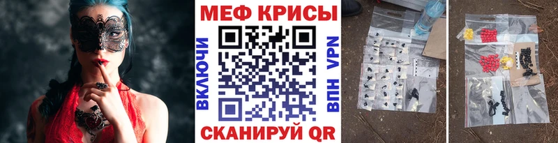 Мефедрон кристаллы  Спас-Деменск 