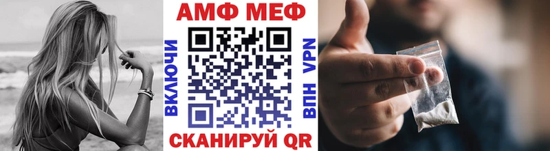 МЕТАМФЕТАМИН Декстрометамфетамин 99.9%  Купить закладки  Спас-Деменск 