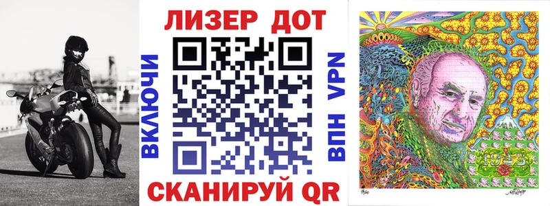 Марки NBOMe 1,5мг  Купить где  Спас-Деменск 