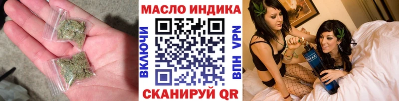 Купить  Спас-Деменск  Дистиллят ТГК жижа 